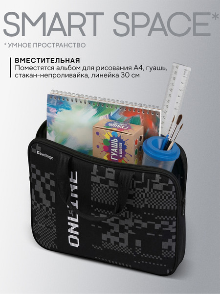 Изображение товара Папка-портфель Berlingo Online / FB-EX-1222