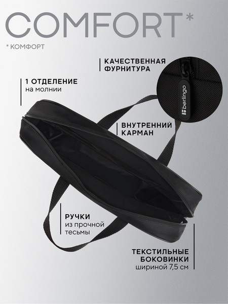 Изображение товара Папка-портфель Berlingo Online / FB-EX-1222