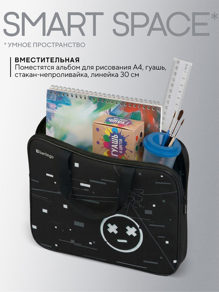 Изображение товара Папка-портфель Berlingo Smile / FB-EXA-1201