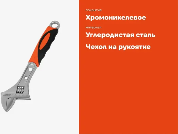 Изображение товара Гаечный ключ Gigant GAW-300