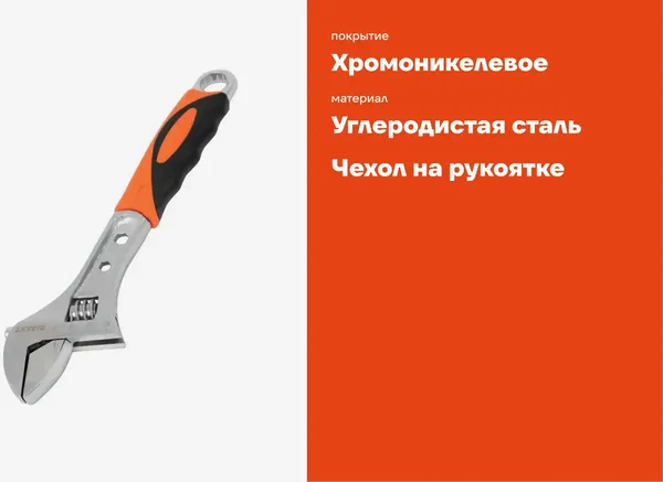 Изображение товара Гаечный ключ Gigant GAW-250