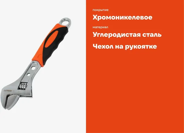 Изображение товара Гаечный ключ Gigant GAW-200