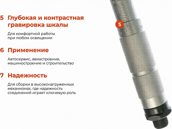 Изображение товара Гаечный ключ Gigant TW-3