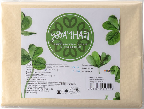 Изображение товара Скатерть Stolima Удачная 160x140см (светло-желтый)