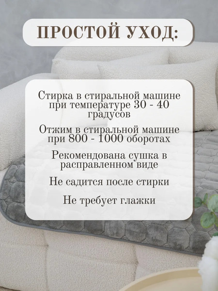 Изображение товара Комплект накидок на диван Павлина Дивандек (2шт, кубики/светло-серый)