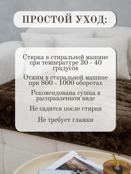 Изображение товара Комплект накидок на диван Павлина Дивандек (2шт, кубики/шоколад)