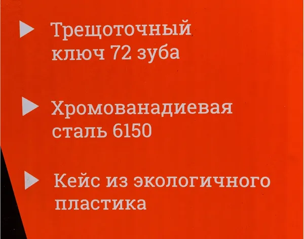 Изображение товара Набор головок, бит Gigant GAS 46