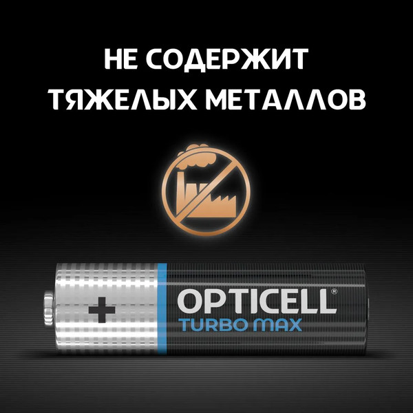 Изображение товара Комплект батареек Opticell TurboMax AAA (4шт)