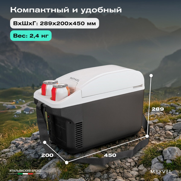 Изображение товара Автохолодильник Meyvel AF-T8A (черный)