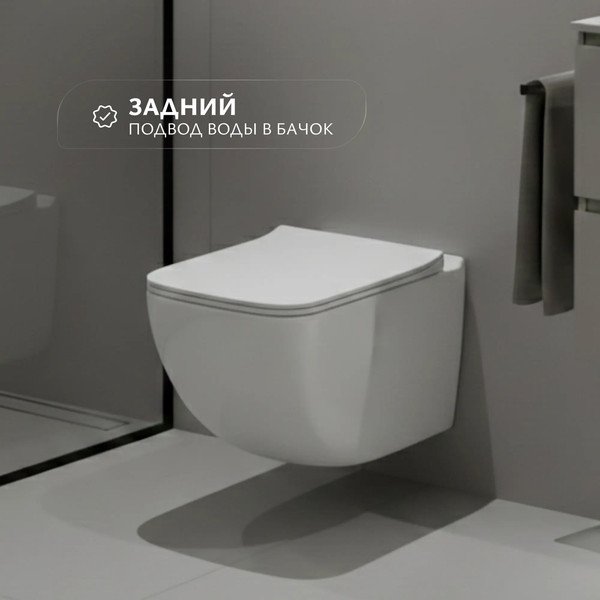 Изображение товара Унитаз подвесной с инсталляцией Saniteco KW-99048 + Ани Пласт WCP4131