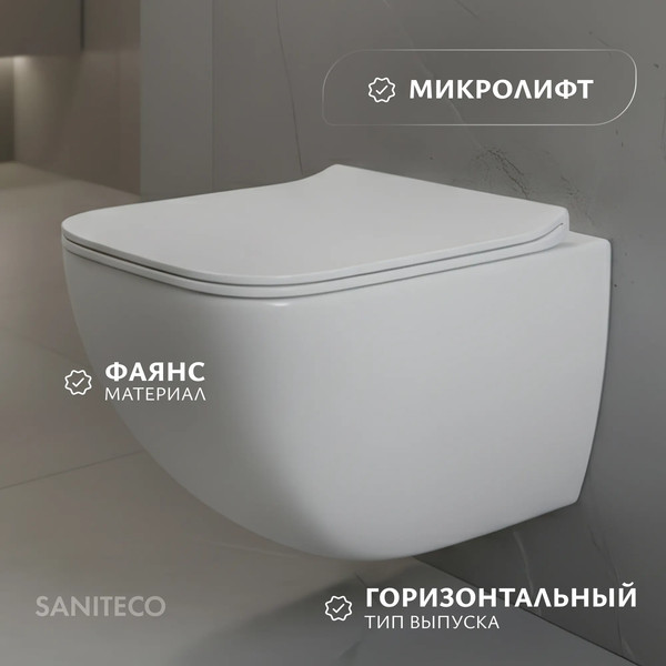 Изображение товара Унитаз подвесной с инсталляцией Saniteco KW-99048 + Ани Пласт WCP4131