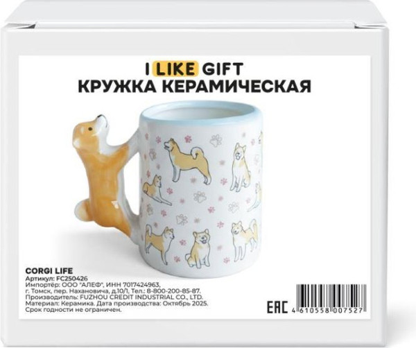 Кружка ILikeGift Жизнь корги / FC250426 — фото 6