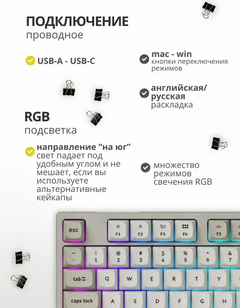 Изображение товара Клавиатура Keychron C2 Pro 8K RGB Banana Switch / C2PX-M4 (ретро)