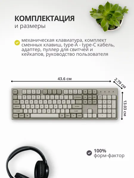 Изображение товара Клавиатура Keychron C2 Pro 8K RGB Banana Switch / C2PX-M4 (ретро)