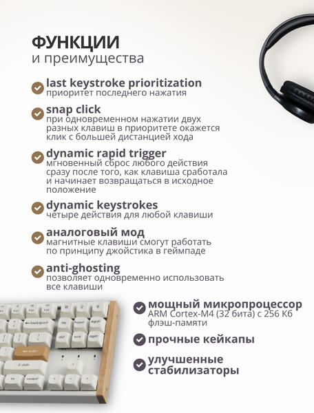 Изображение товара Клавиатура Keychron K8 HE RGB Nebula Switch / K8H-Q1 (белый)