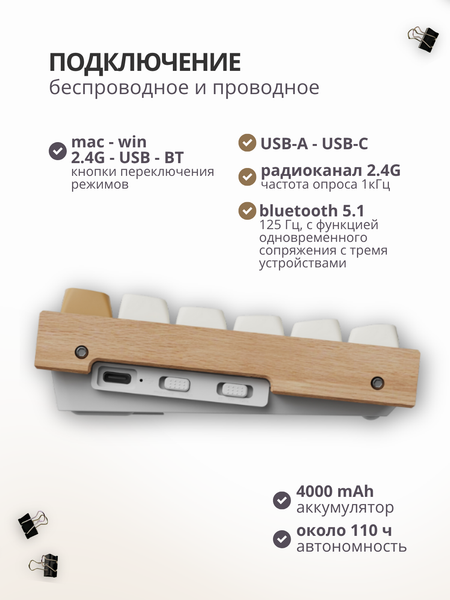Изображение товара Клавиатура Keychron K8 HE RGB Nebula Switch / K8H-Q1 (белый)