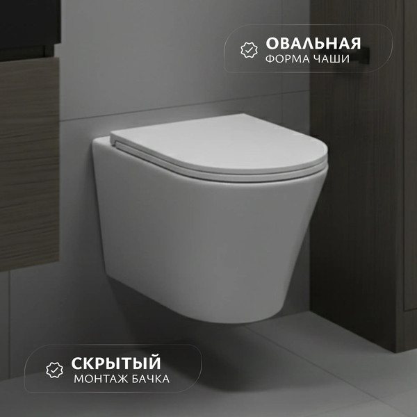 Изображение товара Унитаз подвесной с инсталляцией Saniteco KW-9005W + Ани Пласт WCP4141