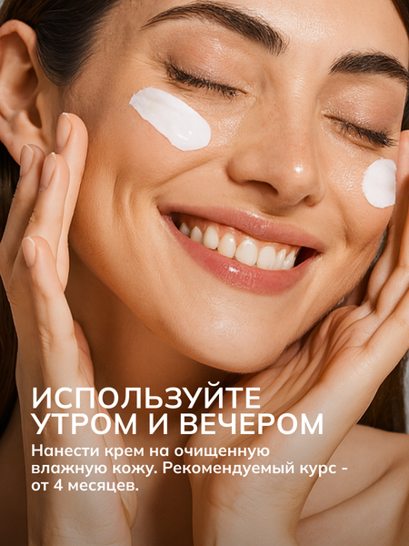 Изображение товара Крем для лица Art&Fact Интенсивный для кожи с покраснениями (50мл)