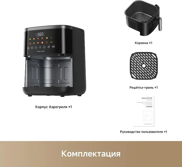 Изображение товара Аэрогриль Trouver FD10 Pro Max (черный)