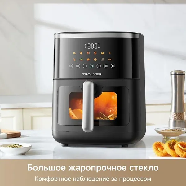 Изображение товара Аэрогриль Trouver FD10 Pro Max (черный)