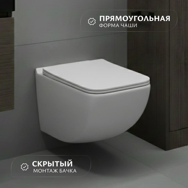 Изображение товара Унитаз подвесной с инсталляцией Saniteco KW-99048 + Ани Пласт WCP4141