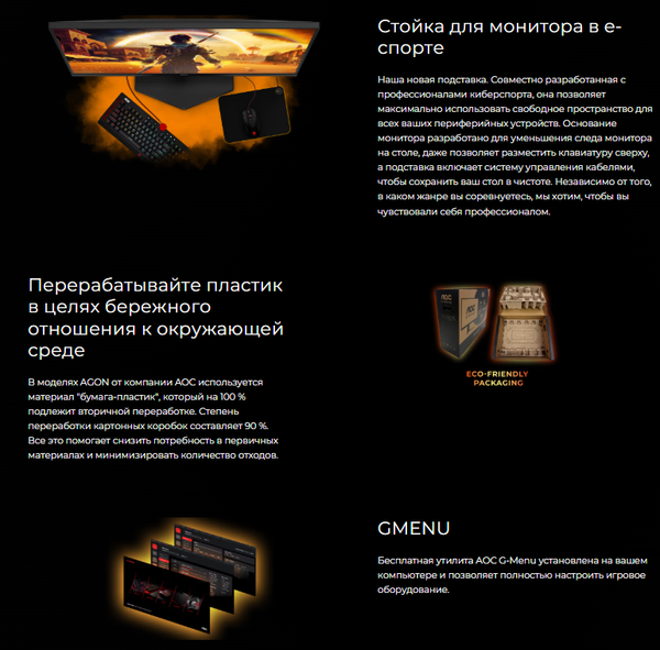 Изображение товара Монитор AOC 27" Q27G42XE/01