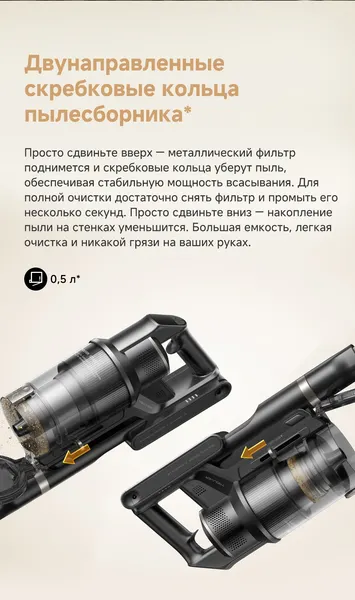 Изображение товара Вертикальный пылесос Trouver Cordless Vacuum Cleaner G70 Detect (V2515)