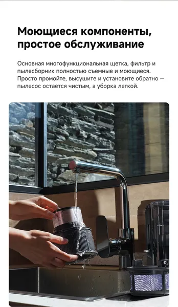 Изображение товара Вертикальный пылесос Trouver Cordless Vacuum Cleaner G70 Detect (V2515)
