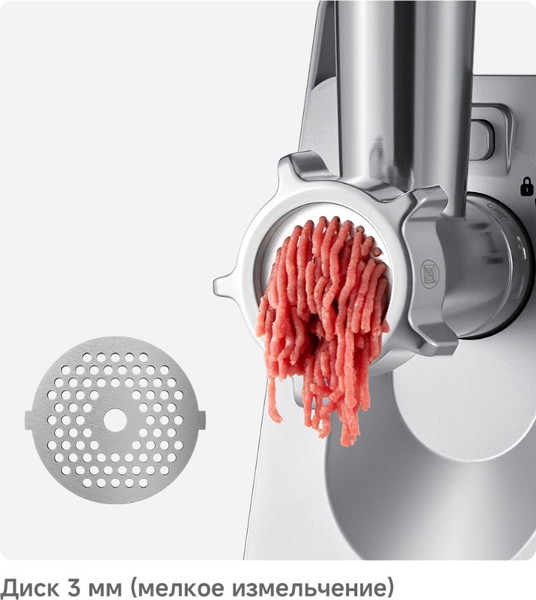 Изображение товара Мясорубка электрическая Trouver Meat Grinder MG20