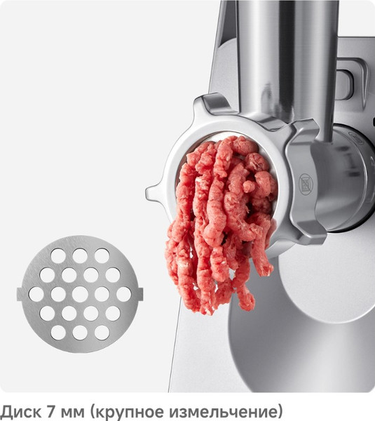 Изображение товара Мясорубка электрическая Trouver Meat Grinder MG20