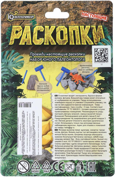 Изображение товара Набор для опытов IQ Эксперимент Раскопки вулкан, скелет динозавра / EX-2308Z0006-RU