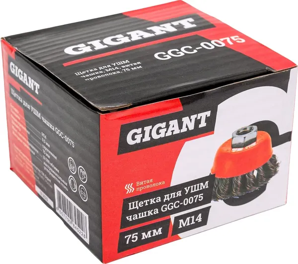 Изображение товара Щетка для электроинструмента Gigant GGC-0075