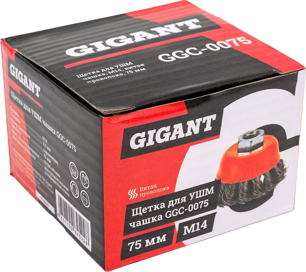 Изображение товара Щетка для электроинструмента Gigant GGC-0075