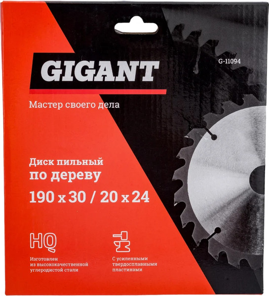 Изображение товара Пильный диск Gigant G-11094