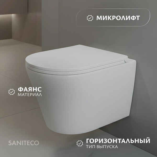 Изображение товара Унитаз подвесной с инсталляцией Saniteco KW-9005W + Ани Пласт WCP1430