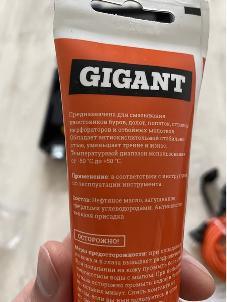 Изображение товара Смазка техническая Gigant Для буров / G-0408