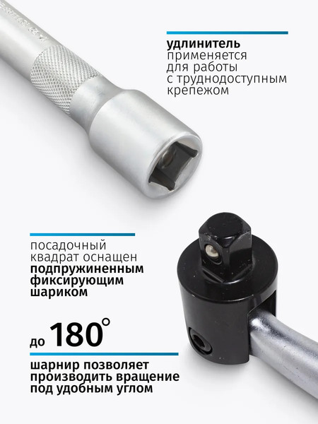 Изображение товара Вороток Forsage F-8014750U+1 (66737)