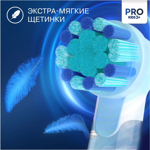 Изображение товара Детская электрическая зубная щетка Braun Oral-B Vitality Pro Rey Leon D103.413.2KX / 3708