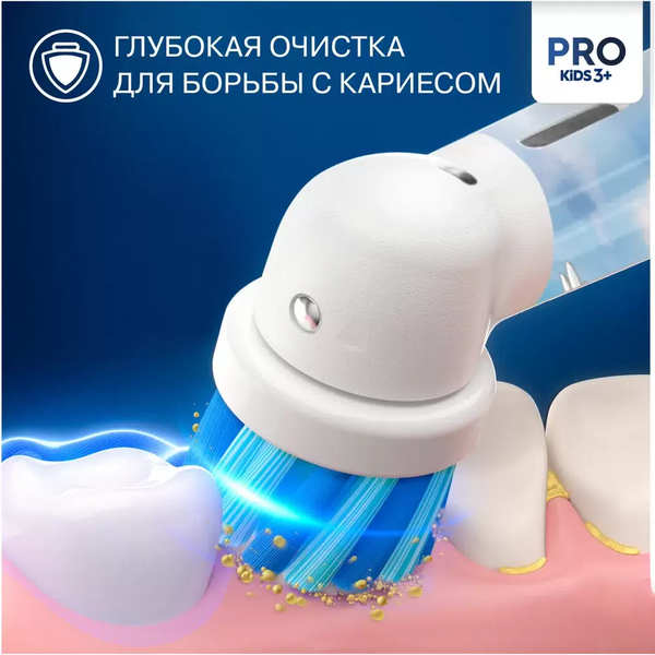 Изображение товара Детская электрическая зубная щетка Braun Oral-B Vitality Pro Rey Leon D103.413.2KX / 3708