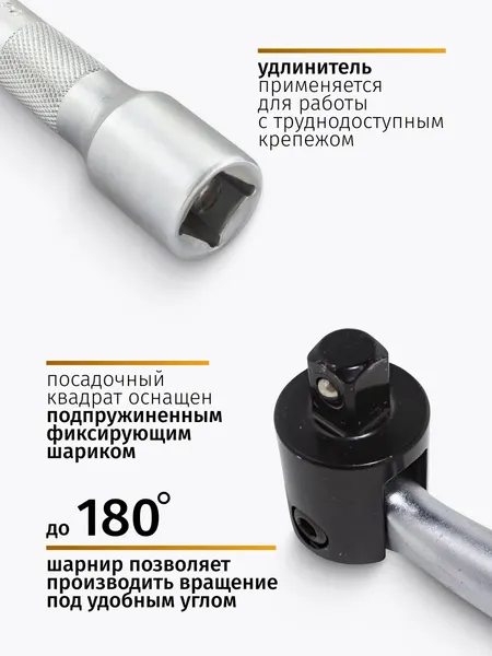 Изображение товара Вороток JCB 8014600U+1 (66735)