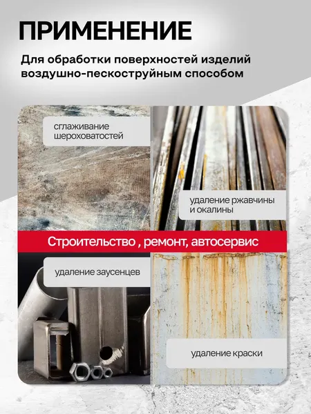 Изображение товара Пневмопистолет Patron P-SBG-GUN (66740)
