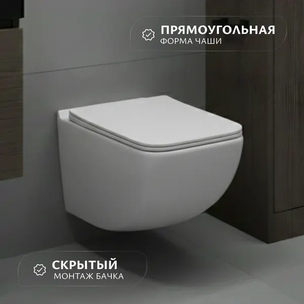 Изображение товара Унитаз подвесной с инсталляцией Saniteco KW-99048 + Triton Pro EVO815N (с кнопкой хром)