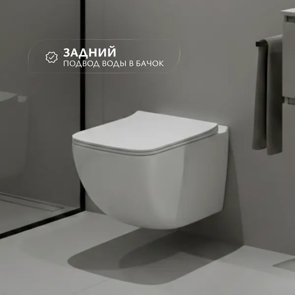 Изображение товара Унитаз подвесной с инсталляцией Saniteco KW-99048 + Triton Pro EVO815N (с кнопкой белый, матовый)