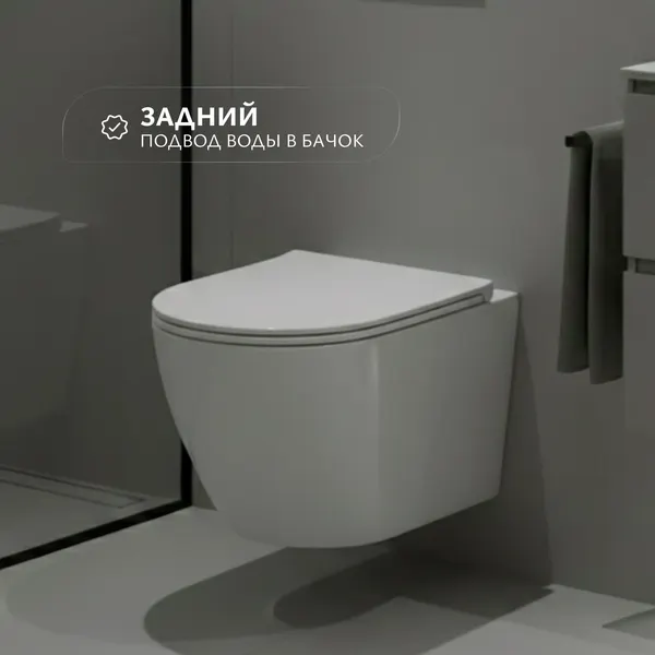 Изображение товара Унитаз подвесной с инсталляцией Saniteco KW-9003W Rimles (безободковый) + Triton Pro EVO815N (с кнопкой хром)