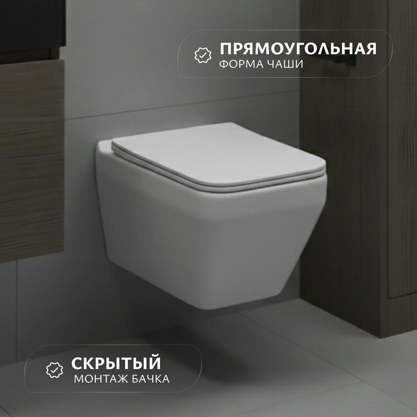 Изображение товара Унитаз подвесной с инсталляцией Saniteco KW-9010W + Triton Pro EVO815N (с кнопкой хром)
