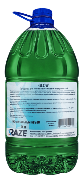 Изображение товара Универсальное чистящее средство Raze Glow для пластиковых поверхностей (5кг)