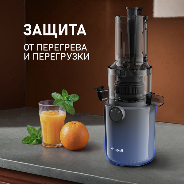 Изображение товара Соковыжималка электрическая Weissgauff WSJ 200 MB Compact Juice