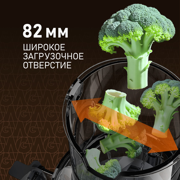 Изображение товара Соковыжималка электрическая Weissgauff WSJ 200 MB Compact Juice