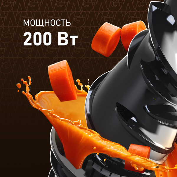 Изображение товара Соковыжималка электрическая Weissgauff WSJ 200 MB Compact Juice
