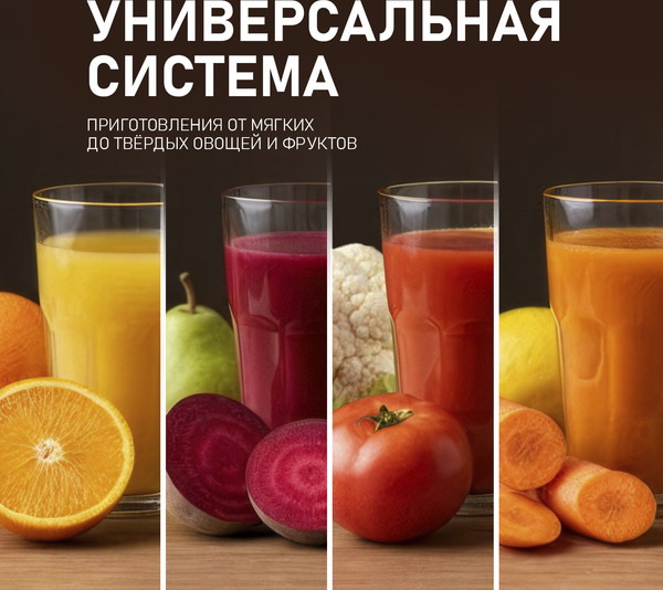 Изображение товара Соковыжималка электрическая Weissgauff WSJ 200 MB Compact Juice